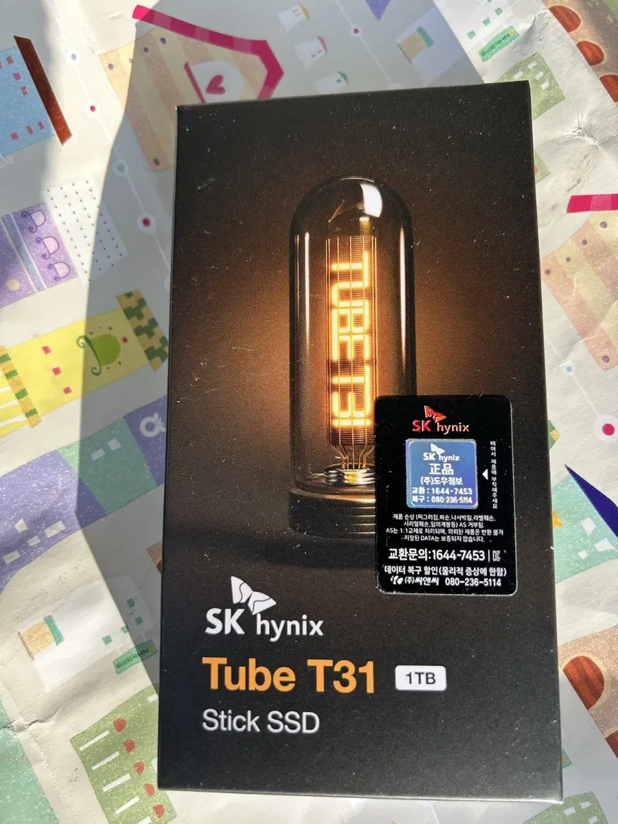 SK하이닉스 Tube T31 1TB ssd 새제품 정품